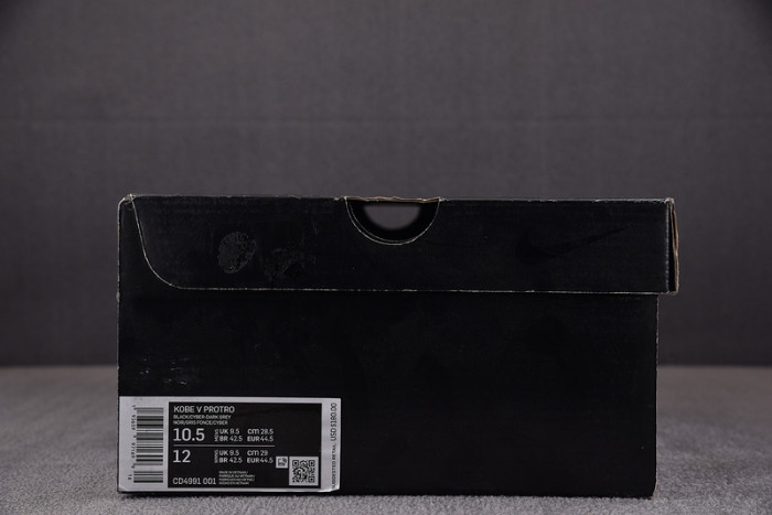 NIKE  Kobe 5 Protro 2K Gamer Exclusive CD4991-001